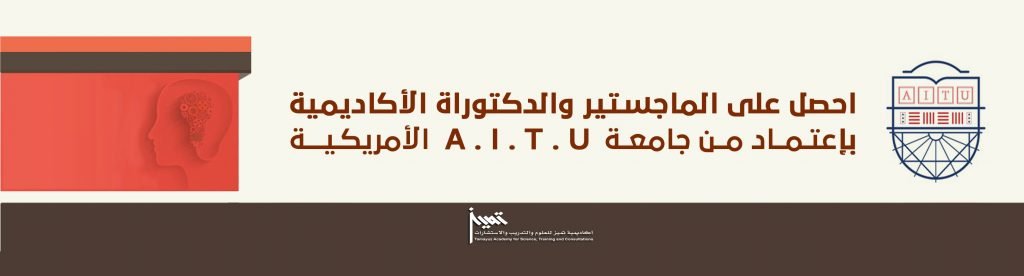 Academic banner 1 1024x276