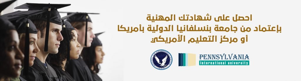 Pro banner 1 1024x276