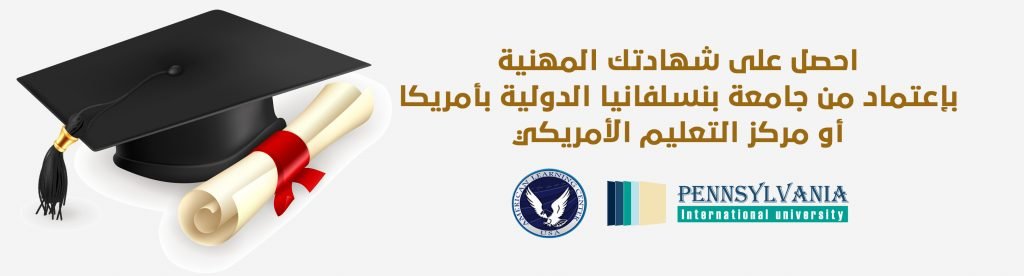 Pro banner 2 1024x276